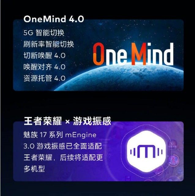 Flyme 8One Mind 4.0װ°ƽ̨ v1.0.0ͼ3