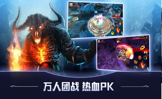 皇者之战手游官方正版图片1