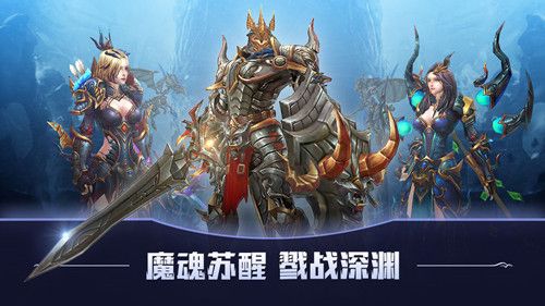 皇者之战手游官方正版图1