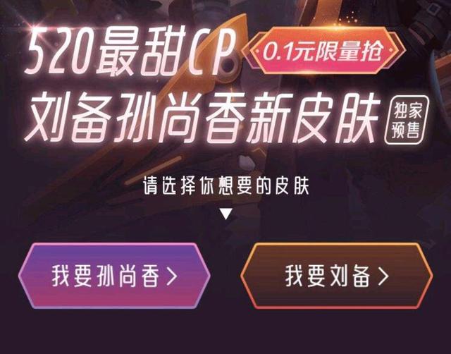 ������ҫ0.1Ԫ��ô��������������Ƥ������Ѷ΢��520ʱ֮���˻����[��ͼ]