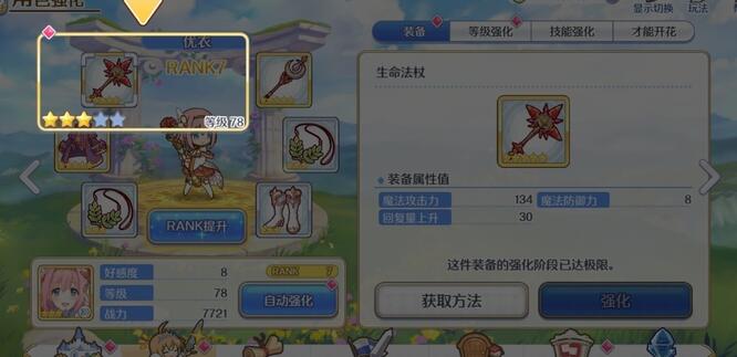 ��������һ����ô�����ǽ�ɫ��������ѧ�齱����[��ͼ]