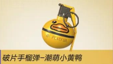 ��ƽ��ӢС��Ѽ������û����Ч������С��Ѽ������Ч����[��ͼ]