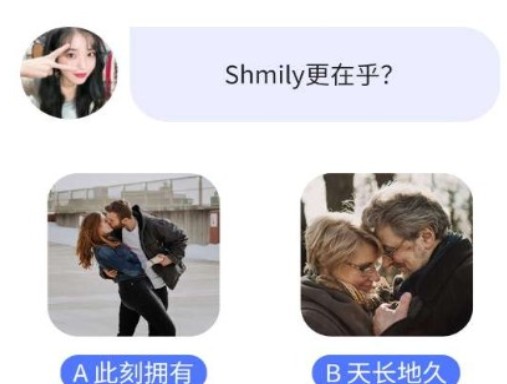 QQĬ������ս�����520Ĭ���ʴ����ս���[��ͼ]