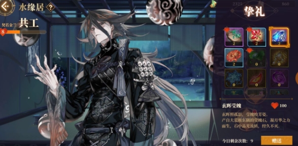 ɽ������bug����Щ������bugȫ����[��ͼ]