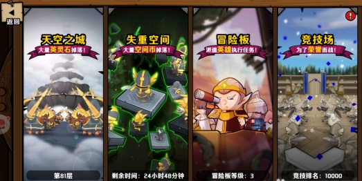 СС����2��������ô�������������ܿ�������[��ͼ]