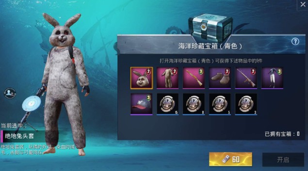 ��ƽ��ӢSS8����Ƥ����ʲô��SS8����ʱװ����[��ͼ]