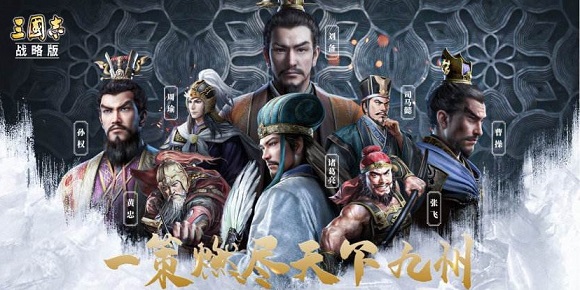 ����־ս�԰�������佫���佫������������[��ͼ]