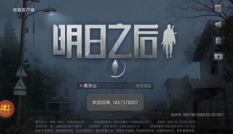 ����֮���������ŵ�����ô�죿����ʧ�������Խ������[��ͼ]