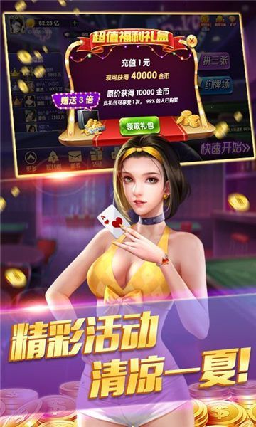 acepokerappٷվֻ v1.0ͼ1