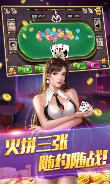 acepokerappٷվֻ v1.0ͼ2