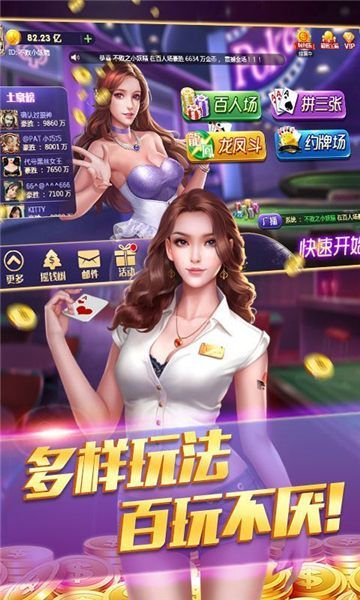 acepokerappٷվֻ v1.0ͼ3