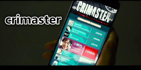 Crimaster�����ʦ��֤���ղ�����ô�죿��֤���ղ�������취[��ͼ]