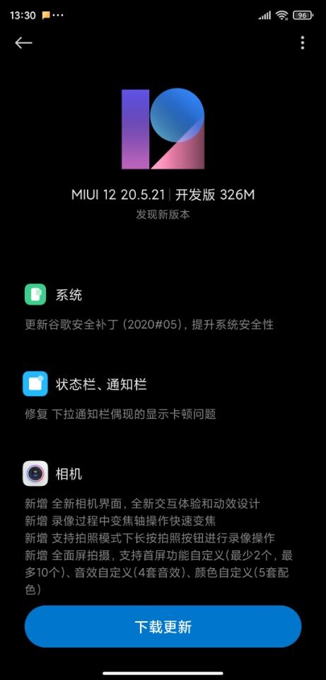 С8̽MIUI12氲װͼƬ1