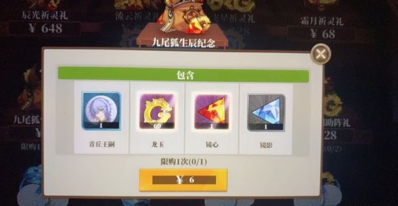 ɽ����������������ʲô��6Ԫ����������ý���[��ͼ]