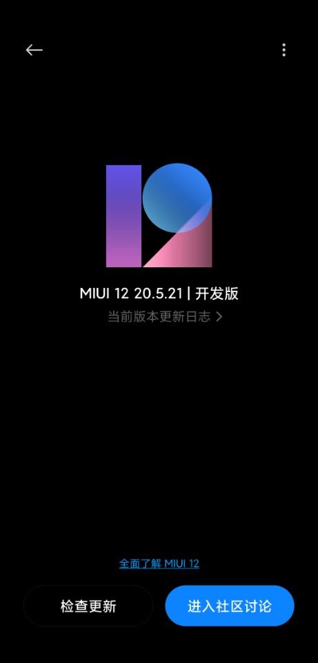 С8̽MIUI12氲װ v20.5.21ͼ3