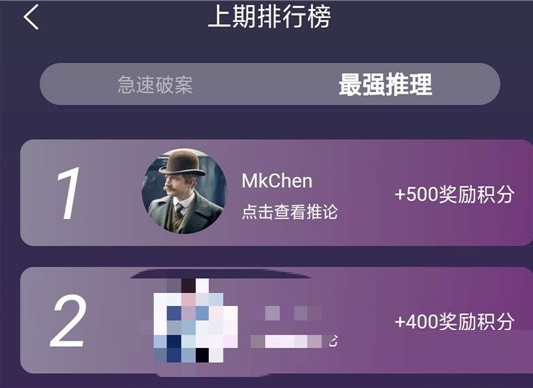 Crimaster�����ʦ���а�����������а���ֹ������[��ͼ]