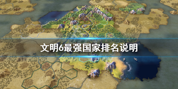 ����6��ǿ��������һ������ǿ�����������з���[��ͼ]