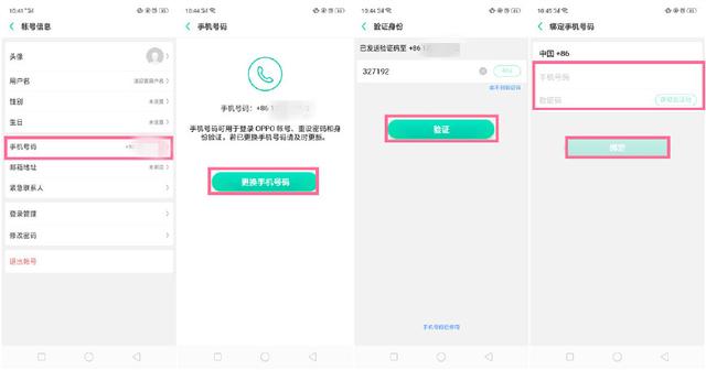 OPPO��Ϸ���Ļ��ֻ�����ô�죿��󻻰��ֻ������̳�[��ͼ]