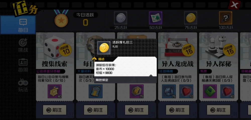 һ��֮�����ν����ô��ã��������Ħ���ȡ����[��ͼ]