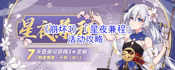 ����3��ҹ��̻����Щ��������ҹ���ȫ������һ��[��ͼ]