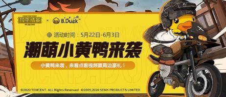 ��ƽ��ӢС��Ѽä�л���ģ������С��Ѽä�е�ַ[��ͼ]