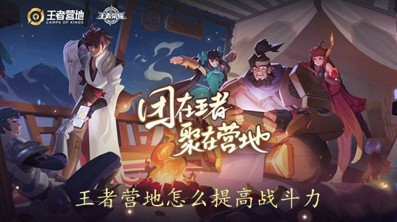 ����Ӫ��ս������ô������ս�����㷨�������[��ͼ]