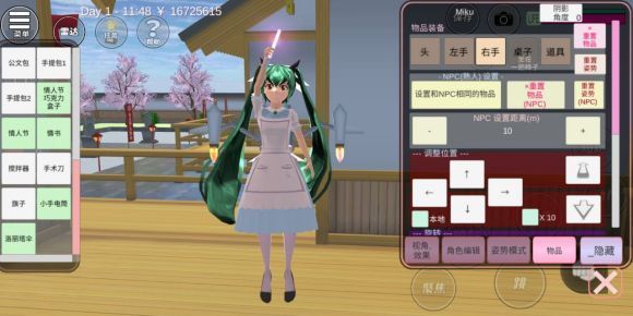 ӣ��У԰ģ�������������𣿹�������ﻷ��˵��[��ͼ]