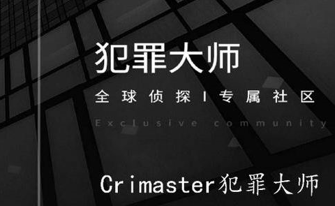 crimasterʦ칫ıɱʲô칫ɱ˰[ͼ]ͼƬ2