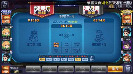 80齫Ϸͼ3