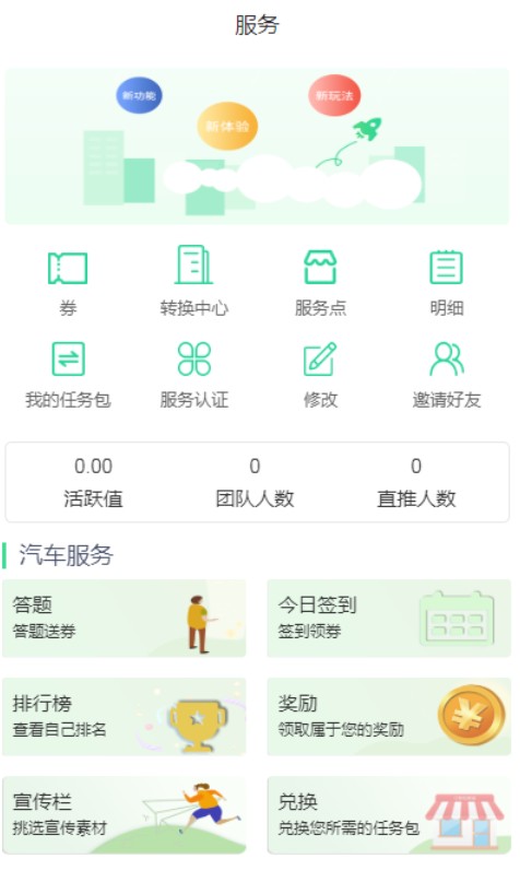 车秘APP是正规合法的吗？车秘赚钱真假分析[多图]图片2