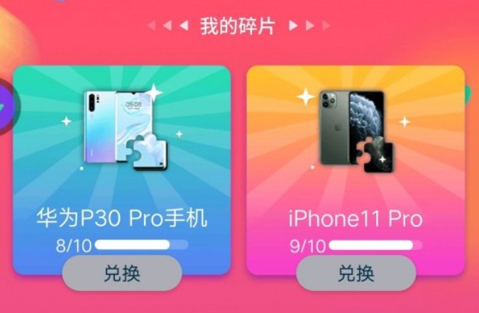 �黪Ϊ�ֻ�������������𣿼���Ƭ���ֻ�����Ϸ��ٷ���[��ͼ]