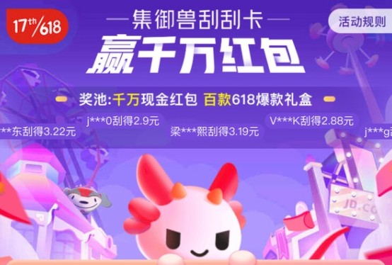 ����618���޹ι�����ڣ����޹ι��ֻ�������[��ͼ]