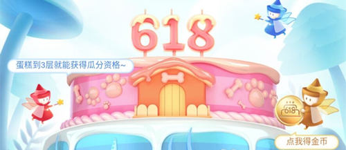 ����618�������ʲô������618�����⽱������[��ͼ]