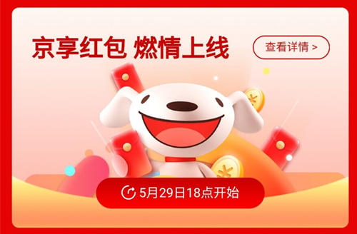 2020���Ա���è618���������ȡ��ַ�������ȡ��ں�ʱ�䰲��[��ͼ]