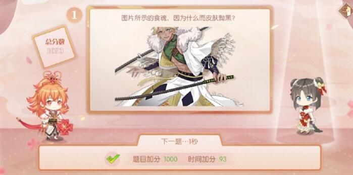 ʳ����Ե���������ʲô��Ե���������𰸴�ȫ[��ͼ]