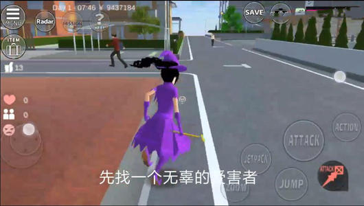 ӣ��У԰ģ������ô�ñ���׷���Լ�������׷�Լ���������[��ͼ]