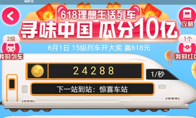 �Ա�618���������г���ô�棿�Ա�618���ż���������[��ͼ]