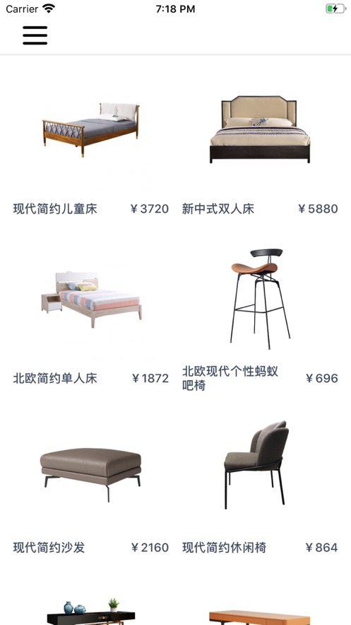 乐享安居商城APP客户端图片1