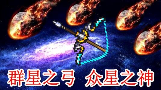 Ԫ����ʿȺ��֮����ô�ϳɣ�Ⱥ��֮���ϳɷ���һ��[��ͼ]