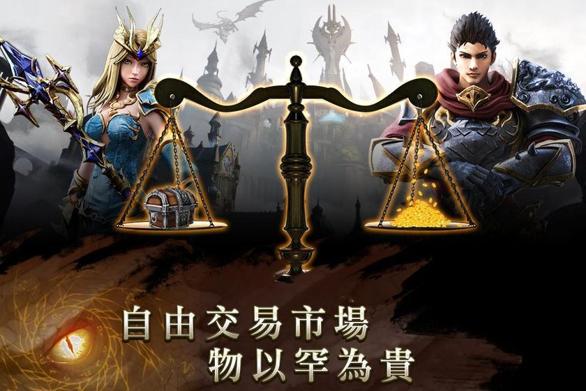 帝国曙光官方版