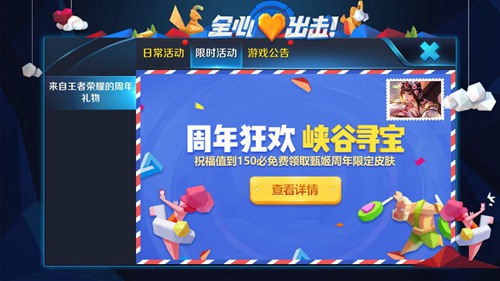 ������ҫϿ��Ѱ���ڶ�����ô�棿Ͽ��Ѱ���ڶ�����������һ��[��ͼ]