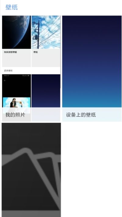 MIUI12򳬼ֽͼAPPѰͼƬ1