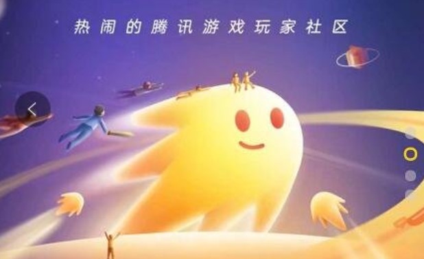 ��Ѷ����һ��APP��ʲô����Ѷ����һ���淨����[��ͼ]