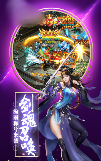 青云诀之青玄剑手游官方版图片1