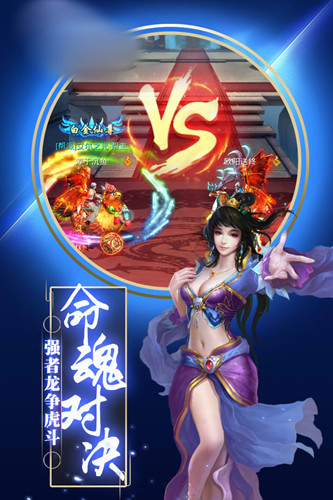 青云诀之青玄剑手游官方版图3