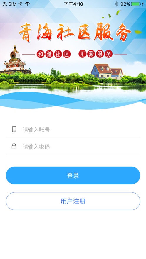 ຣͨAPP°氲װ v1.1.3ͼ2