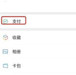 ΢��ҽ������ƾ֤�����ô��ȡ��ҽ������ƾ֤�Ͷ������ȡ����[��ͼ]