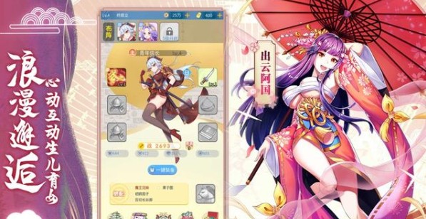 ����ս���һ����ȫ������һ���ȫ����[��ͼ]