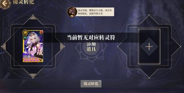 ɽ������ת��������ã�ת���ʹ��λ�÷���һ��[��ͼ]