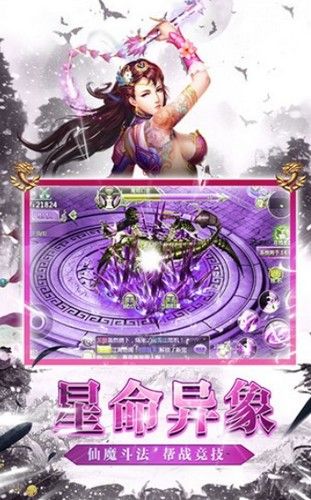 重生归来之主宰万世手游官方正版图片1